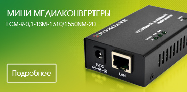 Мини Медиаконвертеры ECm-R-0,1-1SM-1310/1550nm-20
